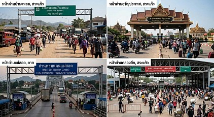 เบอร์โทรแท็กซี่ไปหน้าด่านอรัญประเทศ เบอร์โทรแท็กซี่ไปหน้าด่านแม่สอด เบอร์โทรแท็กซี่ไปหน้าด่านบ้านแหลม เบอร์โทรแท็กซี่ไปหน้าด่านดอนสัก เบอร์โทรแท็กซี่หน้าด่านอรัญประเทศ เบอร์โทรแท็กซี่หน้าด่านบ้านแหลม เบอร์โทรแท็กซี่หน้าด่านแม่สอด เบอร์โทรแท็กซี่หน้าด่านดอนสัก
